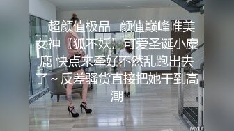  『无码破解』SSNI-888 part1 岛国国民女神-三上悠亚 小妮子近期貌似变胖了 肉色丝袜被扒开个洞 狂插到她腿软