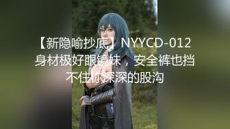 【AI换脸视频】迪丽热巴  jk痴女教室颜射