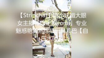 最新流出FC2-PPV无修正系列??知性美女小姐姐酒店援交??极品无毛一线天粉嫩蜜穴??无套中出内射撸点很高