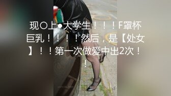 丰腴美少妇经过调教之后叫来了兄弟一起玩3P