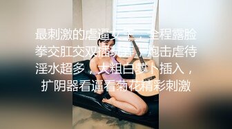 清纯！大学生被干了【大学生很嫩】粉嘟嘟的少女胴体，水汪汪的小逼逼，让人流口水~无套啪啪 (3)