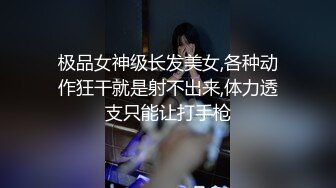 学院私拍 高颜值美女车模酒店换装大尺度私拍自慰被摄影师掰穴咸猪手