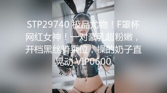 【全網首發】《高能預警☀重磅》極品身材顏值巔峰比女人還女人清純外圍T【童 寶】11月私拍～被金主各種玩肏，嗲聲嗲氣雌雄難辨直男最愛～原版高清7K23112505【全網首 (7)