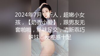 劲爆核弹！重金购买最新流出推特反差女神▌佳多饱▌极品尤物人后极度淫荡本性尽情释放 下篇134P1V