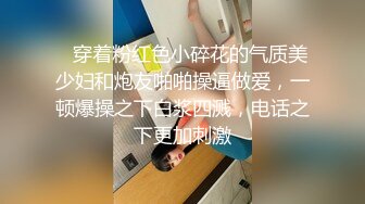 STP25796 花臂纹身极品粉穴美妞，扭动细腰解开内衣，粉色美穴手指揉搓，翘起双腿掰开看洞，周边毛毛很是诱人