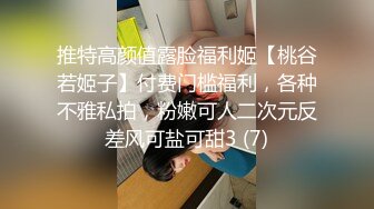 星空暑期档 体验招待所失足人妻全套莞式服务 毒龙 波推