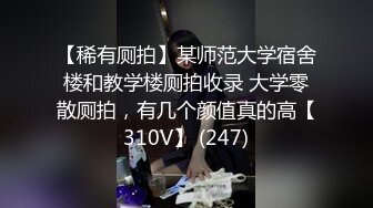 甜美清纯制服装小姐姐 受邀酒店约啪 床上极度风骚