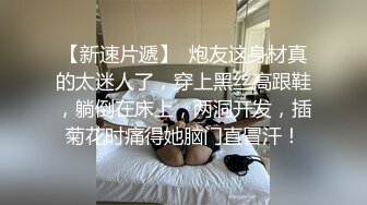 #onlyfans 网红yuahentai最新流出1