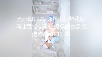 约操了一个熟女