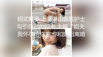 【新速片遞】 热门人妖 ❤️·Ts艾莉娜 ·❤️ 小巧精灵，舌吻，互操，黑丝被哥哥扯开，肏的菊花爆开！ 