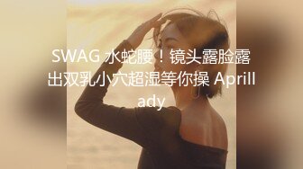 -起点传媒 性视界传媒 QDYP012 约啪道具妹 李娜娜