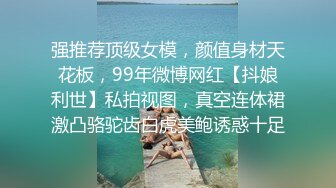 【进厂打螺丝】27岁大胸少妇，被干得花枝乱颤，高潮好几次，这笔钱赚得太值了