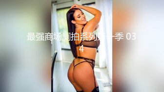 【新片速遞】精彩的换妻游戏，激情4P带别人一起干自己的老婆，丝袜高跟露脸口交两个大鸡巴，上下其手揉奶玩逼各种抽插