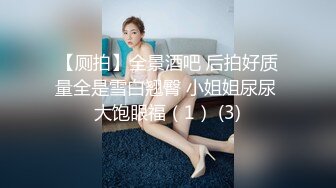 惊艳美人『张雨琪』幻身美乳姐姐诱惑弟弟乱伦无套爆操内射