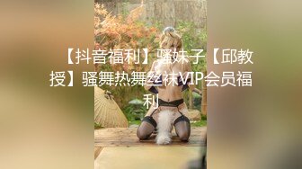 ❤️【精品泄密】大_连海_事学院张_帆等7位美女自拍外泄49P 29V (2)