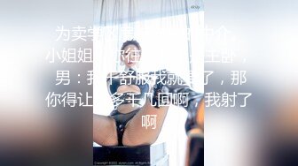 七月最新流出魔手外购精品厕拍 大神潜入商圈女厕《手持闯拍》(美女、小萝莉)