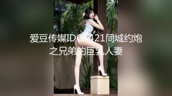 【新速片遞】 YM漫展抄底蓝洛丽塔银高跟精致小仙女❤️粉色内裤又脏又湿太反差