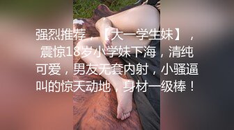 探探约附近身材变形村姑