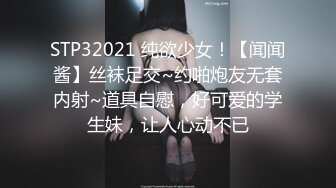 【全網首發】【稀缺】極品身材可鹽可甜大奶女神Onlyfans網紅『Irisadamsone』不雅露臉挑逗私拍 (6)