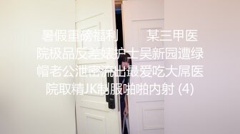 写字楼女厕蹲守制服女主❤️前拍没拍到绕道身后，才发现是白虎逼