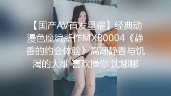 撸管推荐！多人共享！【学妹36E】深喉！啪啪大秀！抱起来狂干 后入内射