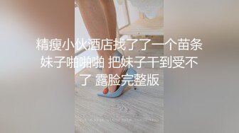 每日一舞 快手美女主播伊婷