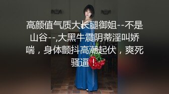 【新片速遞】 国产女鬼出没，不吓人倒是很可爱❤️蜘蛛侠艹死她这个骚逼！