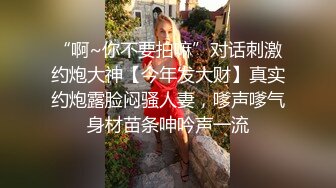 一起合租的骚同事，上床就控制不住了