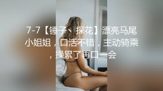 皮肤白皙气质不错美少妇情趣装扒逼露鲍鱼粉嫩可人