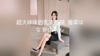 后入黑色情趣宝贝