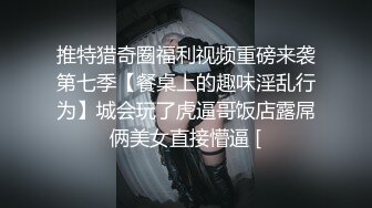  专业团队酒店自拍无套啪啪女仆装传教士打桩白浆流出多个角度抽插还个男主继续来