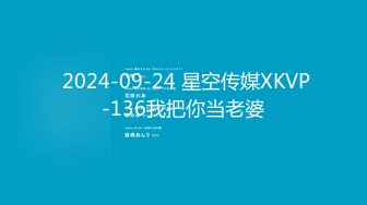 軟派即日セックス Mさん（21歳）銀行員