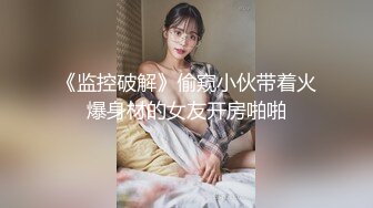 超清纯完美小姐姐美乳翘臀自慰诱惑  露奶开档黑丝扭动小腰  口活振动棒抽插大量喷水  翘起极品肥臀掰穴扭动