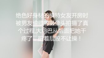 约了个美乳学生妹,闹着要吃冰激淩,超市的还不行,要去吃德克士,吃完开房啪啪