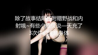 起點傳媒 性視界傳媒 XSJ142 奇淫三國之許褚鬥馬超 婷婷