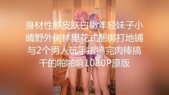 【AI换脸视频】迪丽热巴 女上司与下属三人性爱中出 下