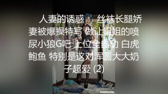 极品肥臀少妇 姿势很到位