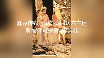 【超颜值 爆乳女神】极品网红美娇娘『小云云』独家定制版 偷情姐夫 极品乱伦 内射黑丝骚货小姨子