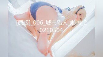 国产麻豆AV MXJ MXJ0006 EP1 禁忌的背德性爱 逢见梨花