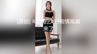 2023-02-16 极品清纯学生大奶JK黑丝诱惑  慢慢调情再做爱，丰乳女生狠主动