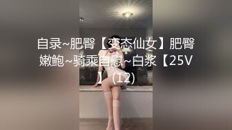 【极品稀缺破解摄像头】漂亮学生妹在家也会按耐不住摸逼玩几下 边看手机啪啪小视频边玩穴 这是缺男人了 (5)