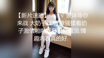 【新片速遞】 青春美眉 身材苗条小娇乳小粉穴 在家被抚摸豆豆小菊花直到她达到高潮 再用精液填满她的阴道 