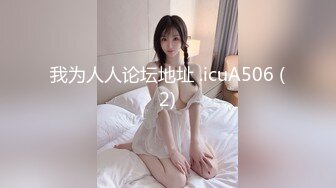 蜜桃影像传媒PeachMedia 替补女优 三人混战