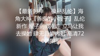 清秀女神小西服黑丝紧身裹胸性感亲吻抚摸分开美腿啪啪大力轰击抽插