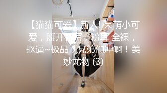 【纭纭】万人求重磅福利，OF极品大乳头原味小清新反差女神订阅，白皙蜜桃臀粉嫩美鲍道具紫薇各种淫态勾引