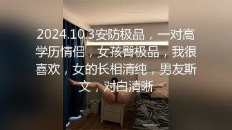 顶级反差！能自弹自唱才艺女神表里不一私下生活糜烂，被土豪包养各种不健康自拍，车震紫薇足交啪啪野战调教花样繁多 (6)