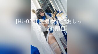 【极品推荐】极品泄密反差婊??推特新流出淫荡母狗Charlene Mae Rada与男友啪啪视图23V 22P