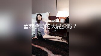 爸爸的人形飞机杯小母狗『胡爸爸和胡五一』光着屁股走在人行天桥上，被爸爸牵着就蛮踏实，做狗真爽，痛并快乐着 (2)