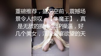 这是真正的深喉一般女人做不到