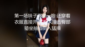 以淫为乐 人生赢家！健身猛男PUA高手【宋大漂亮】高价付费福利，玩够了外围女模开始约尽各种极品网红少妇TS